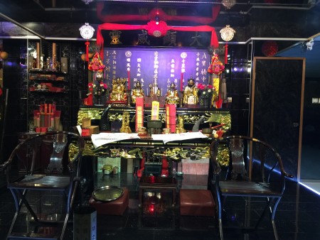 正月初一日昔逢庚申日,我們要守庚申。五星『木火土金水』連成一線。收五營兵是最難得日子。