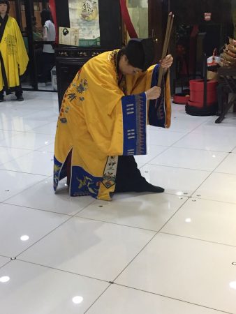 步入黃庭